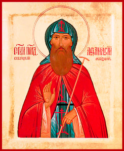 St. Athanasius Vysotsky Orthodox Icon