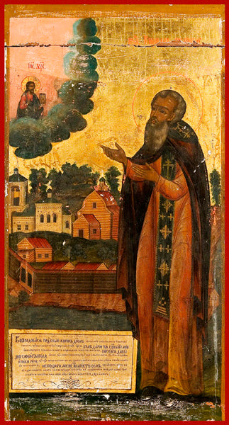 St. Kyrill Chelmenski