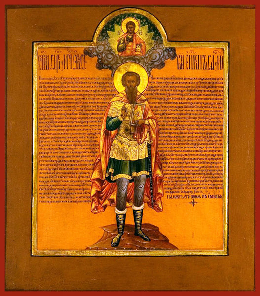 St. Eusebius of Samosata Orthodox Icon