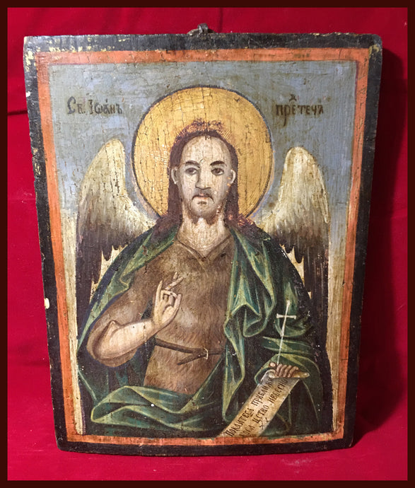 St. John the Forerunner