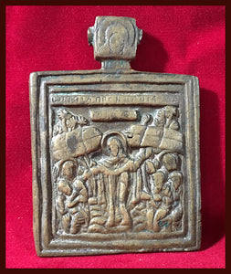 Mother of God "Joy of All Who Sorrow"