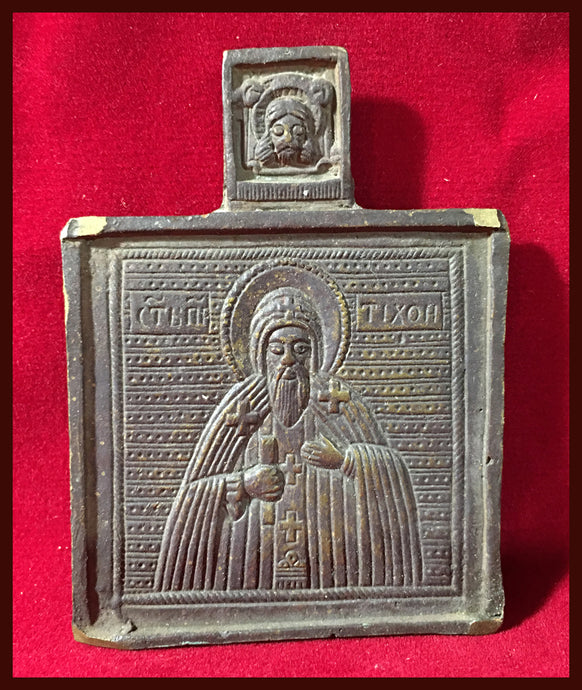 St. Tikhon of Kaluga