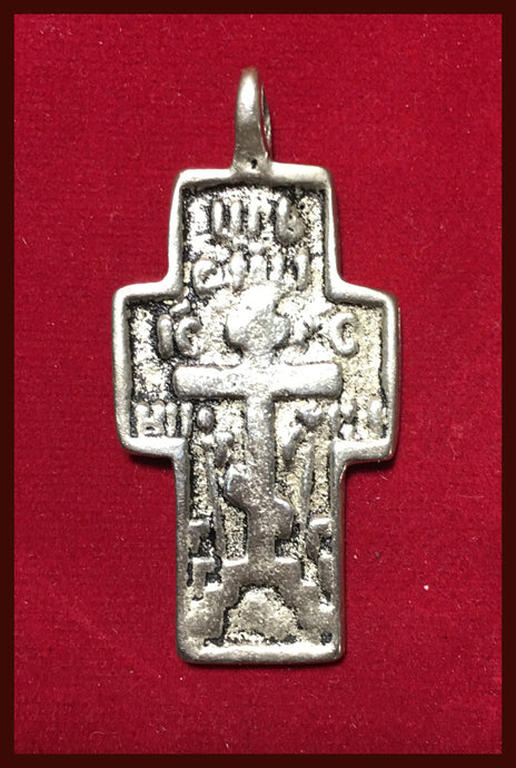 Russian Baptismal Cross