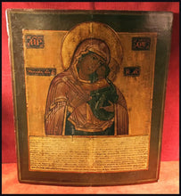 Load image into Gallery viewer, Mother of God &quot;Tolga&quot;