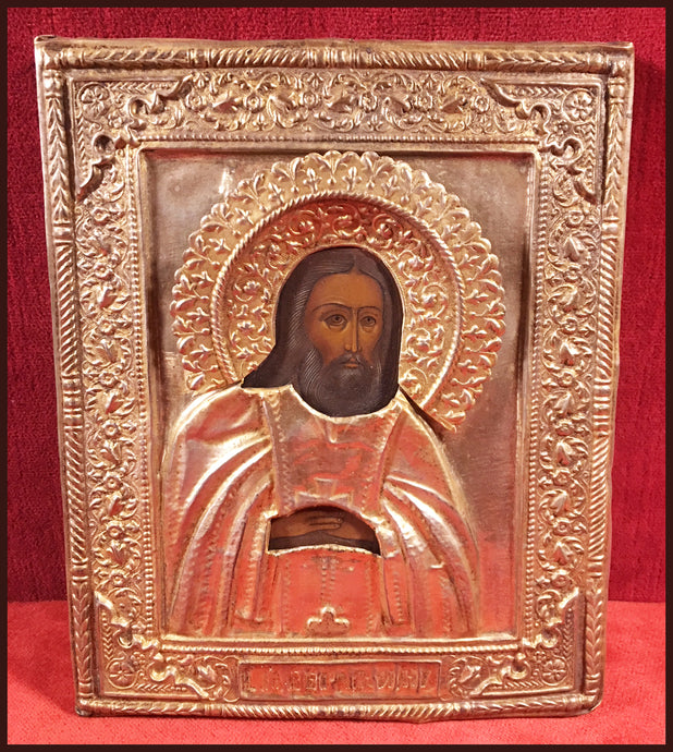 St. Seraphim of Sarov