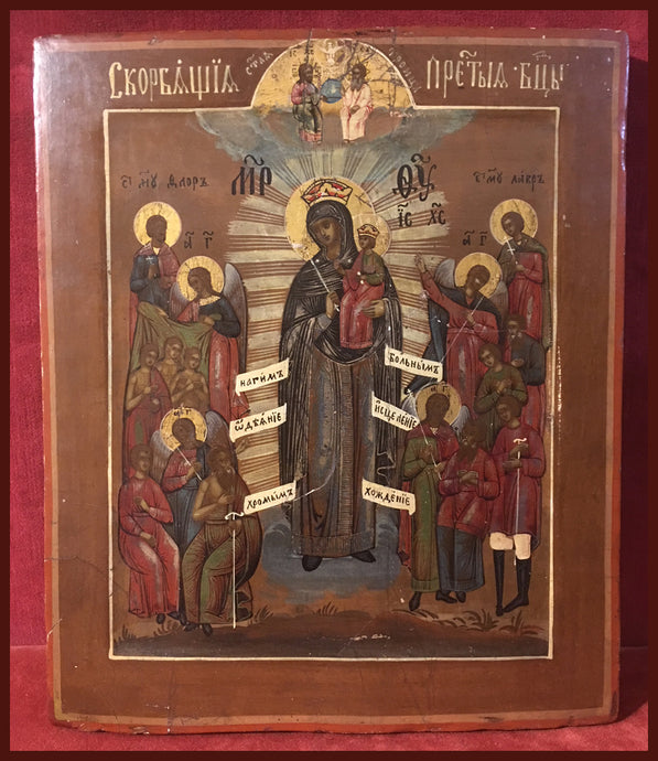 russian antique icon joy of all who sorrow