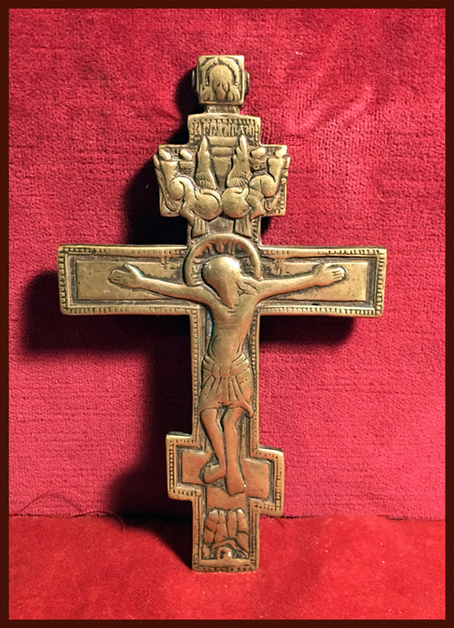 17th c Russian orthodox cross