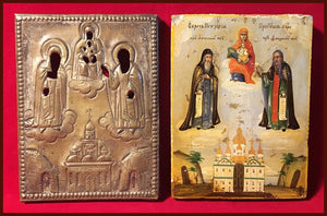 Mother of God "Kiev-Pechersk" antique Russian icon 