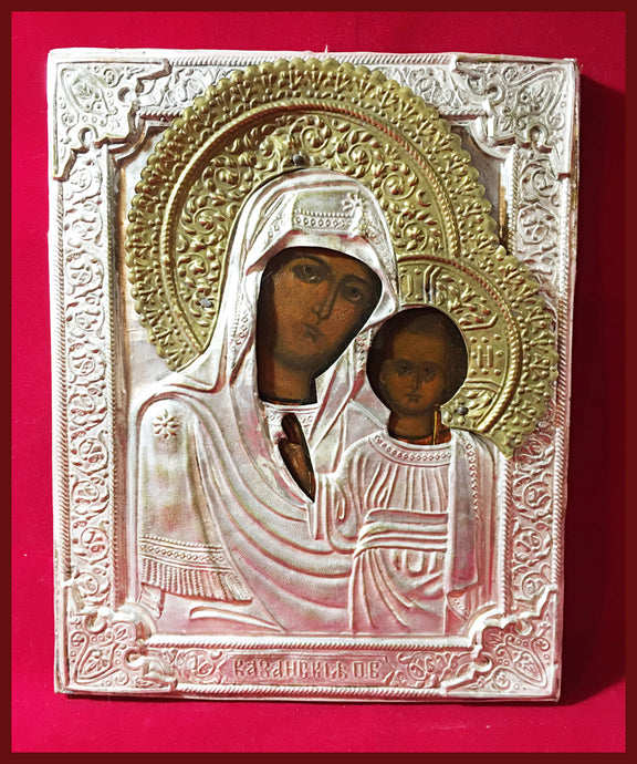 antique Russian icon