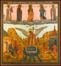 Load image into Gallery viewer, Procession of the Precious Wood of the Life Giving Cross of the Lord Orthodox icon