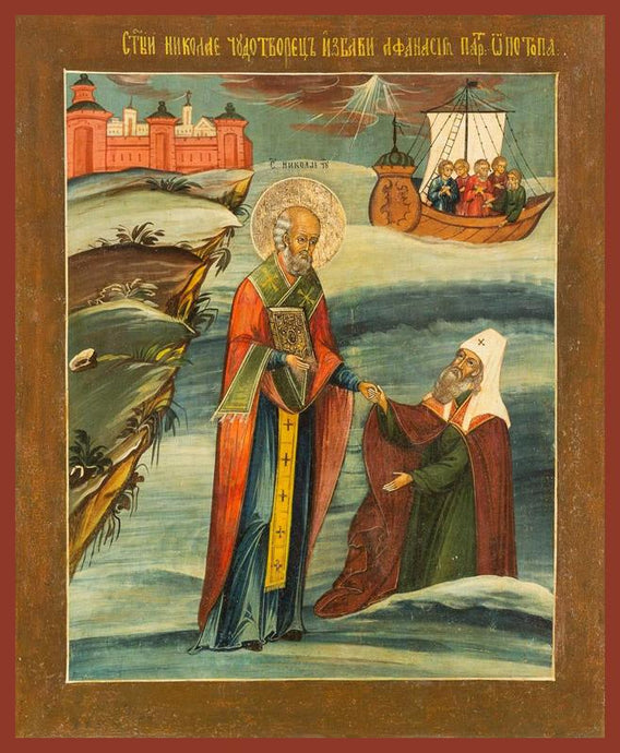 St. Nicholas of Myra (Saving Patriarch Athanasios from Shipwreck) Orthodox Icon