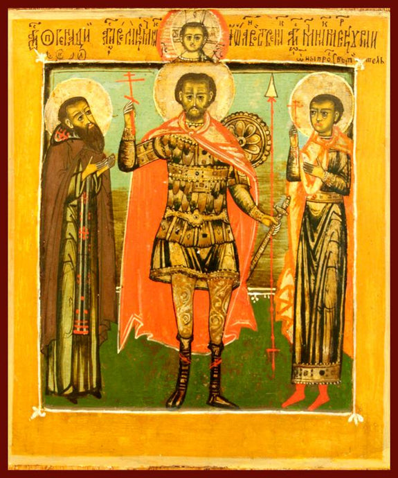 Sts. John the Warrior, Gennadius, and Mercurius orthodox icon