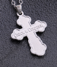 Load image into Gallery viewer, Russian Baptismal Cross