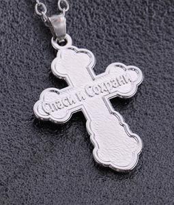 Russian Baptismal Cross