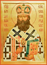 Load image into Gallery viewer, St. Damascene (Tsedrick) of Glukhov the New Martyr Orthodox Icon