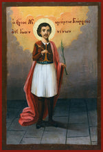 Load image into Gallery viewer, St. George the New Martyr of Ioannina