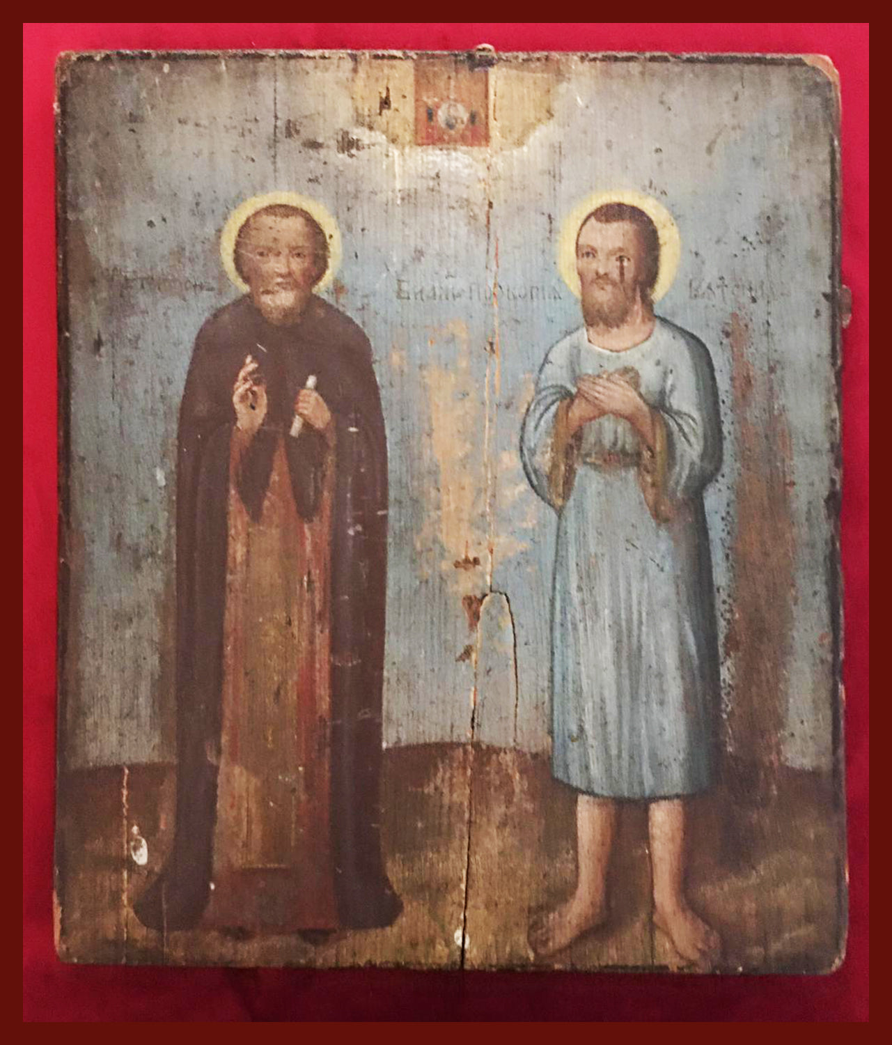 Sts. Procopius and Monastic (unknown)