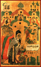 Load image into Gallery viewer, Veneration of the Chains of St. Peter Orthodox icon