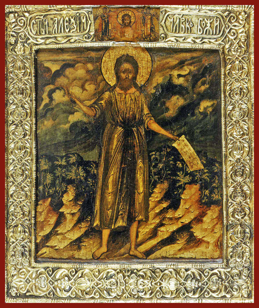 St. Alexy the Man of God