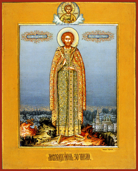 St. Andrew Bogoluibsk Orthodox Icon