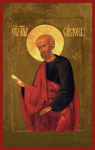 st Simon the zealot apostle orthodox icon