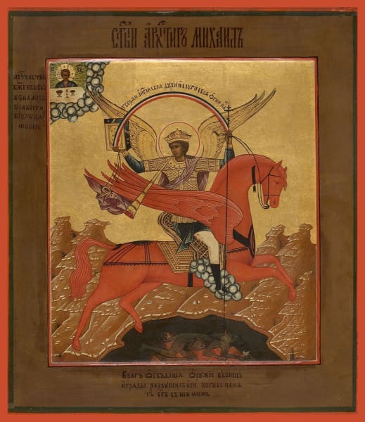 Archangel Michael Voyevoda - Icons