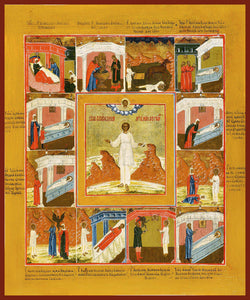 St. Artemy of Verkola Orthodox Icon