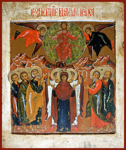 Ascension of the Lord Orthodox icon