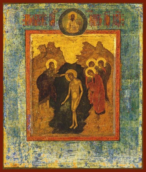 Baptism Of Christ Theophany - Icons