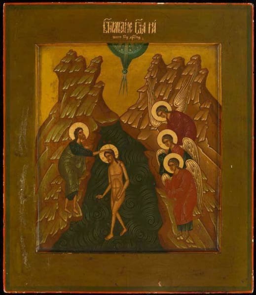 Baptism Of Christ Theophany - Icons