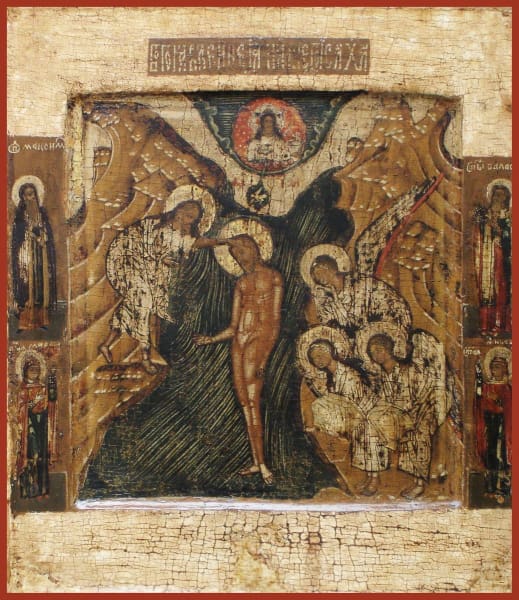 Baptism Of Christ Theophany - Icons