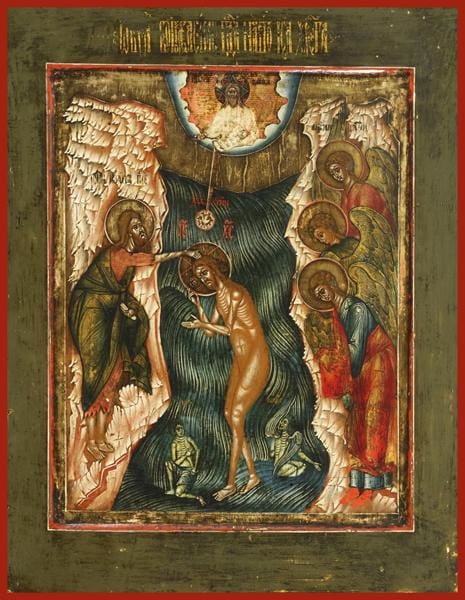 Baptism Of Christ Theophany - Icons