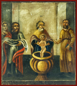 The Baptism of St. George