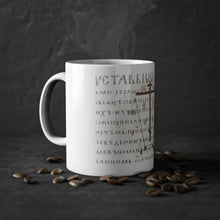 Load image into Gallery viewer, Rostov Schema Cross Coffee Mug