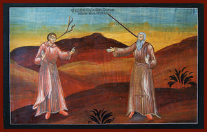 The Board and Splinter "Matthew 7:5" Orthodox Icon
