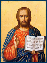 Load image into Gallery viewer, Christ the Savior Orthodox Icon