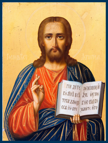 Christ the Savior Orthodox Icon