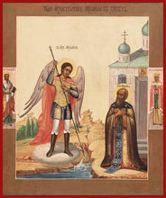 Load image into Gallery viewer, archangel Michael miracle icon
