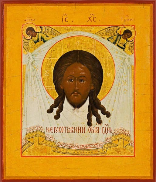 Christ Not Made With Hands - Icons