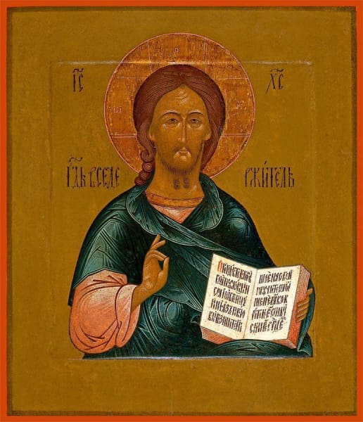 Christ The Savior - Icons