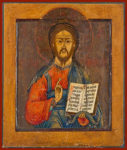 Christ The Savior - Icons