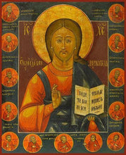 Load image into Gallery viewer, Christ The Savior - Icons