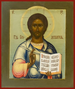 Christ The Savior - Icons