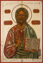 Load image into Gallery viewer, Christ The Savior - Icons