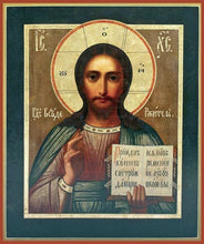 Load image into Gallery viewer, Christ The Savior - Icons