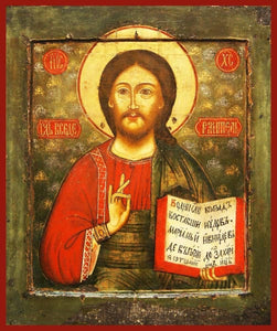 Christ The Savior - Icons