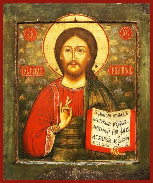 Christ The Savior - Icons