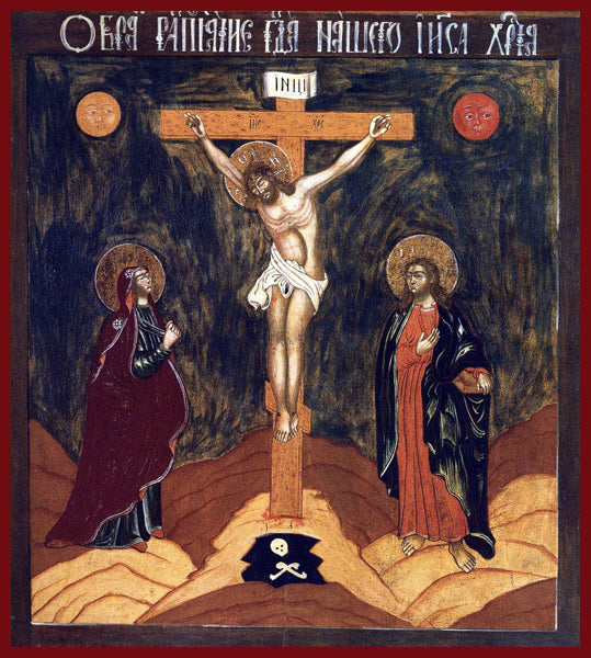 Crucifixion Russian Orthodox Icon