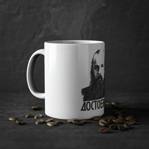 Dostoevsky Coffee Mug