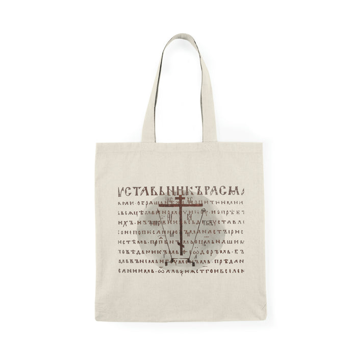 Rostov Cross Tote Bag